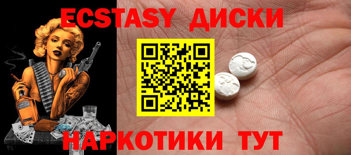 Экстази Philipp Plein Павловский Посад