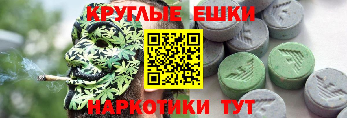 Павловский Посад  ЭКСТАЗИ Дубай  Вход с VPN  ЭКСТАЗИ диски 