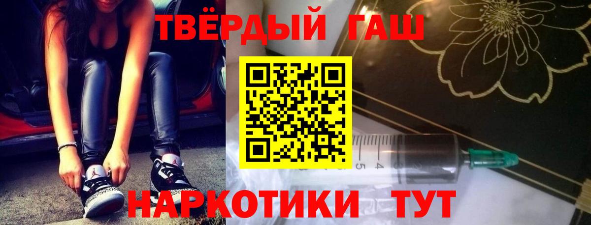 Гашиш Premium Павловский Посад