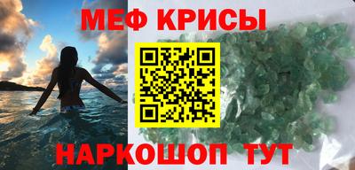 прущие крисы Свободный