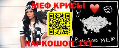 дживик Северобайкальск