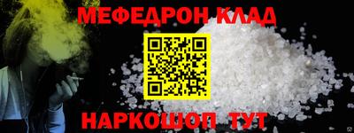 каннабис Севастополь