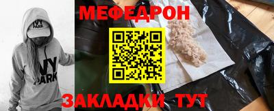 дживик Северобайкальск