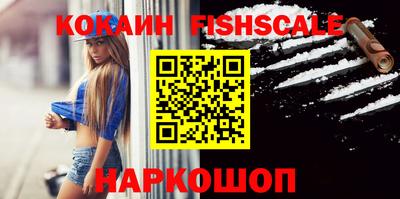 каннабис Севастополь