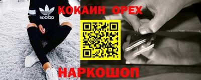 экстази Рузаевка