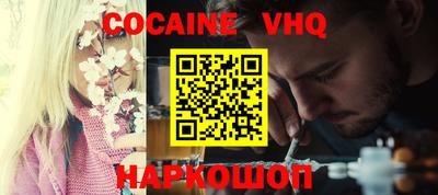 дживик Северобайкальск