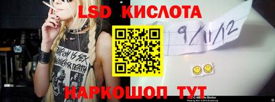 дживик Северобайкальск