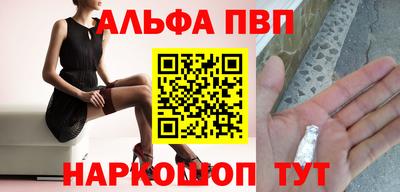 каннабис Севастополь