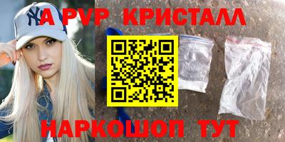 прущие крисы Свободный