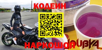 прущие крисы Свободный