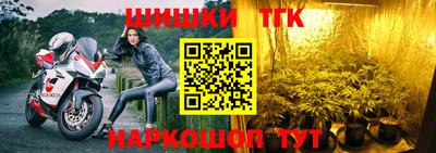 каннабис Севастополь