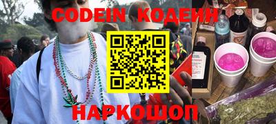 дживик Северобайкальск