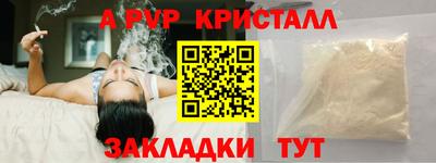 дживик Северобайкальск