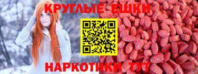 MDMA Premium VHQ Рязань