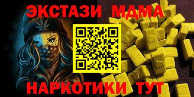 экстази Рузаевка