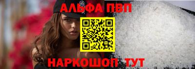 каннабис Севастополь