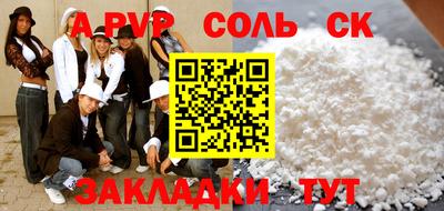 прущие крисы Свободный