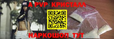 прущие крисы Свободный