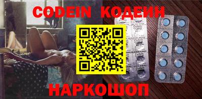 каннабис Севастополь