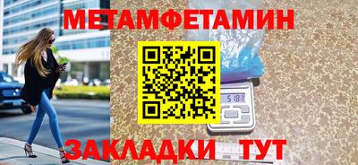 дживик Северобайкальск