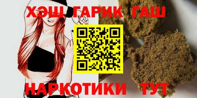 дживик Северобайкальск