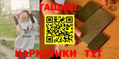дживик Северобайкальск