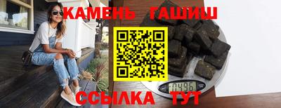 каннабис Севастополь