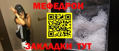прущие крисы Свободный