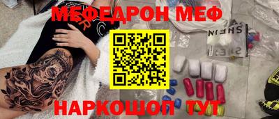 первитин Рыбинск