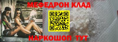 прущие крисы Свободный