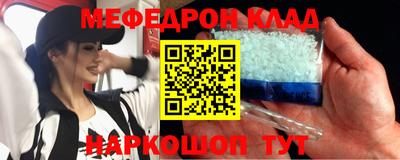 первитин Рыбинск