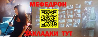 каннабис Севастополь