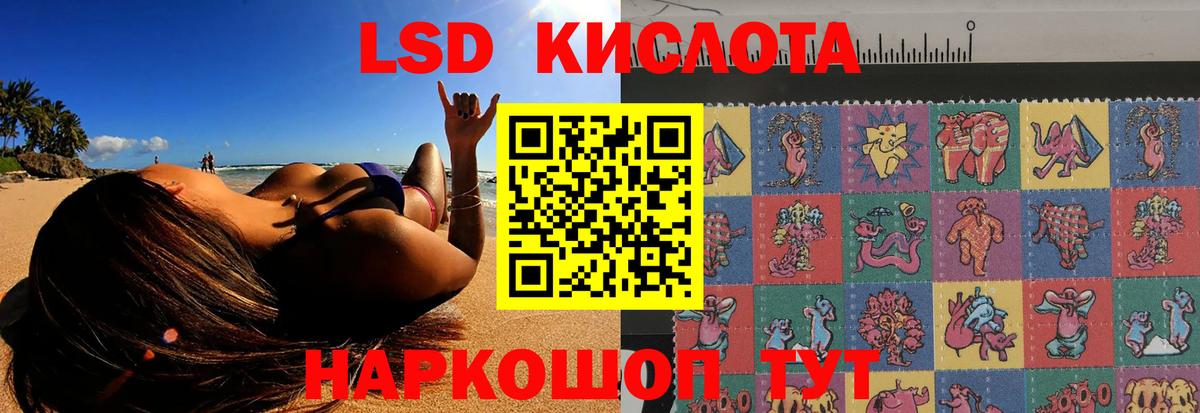 Лсд 25 экстази ecstasy Павловский Посад