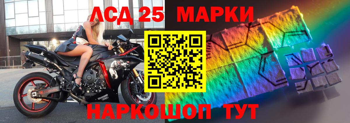 Павловский Посад  LSD-25 экстази кислота  LSD-25 экстази  LSD-25 экстази кислота  Вход с VPN 