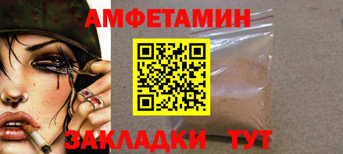 МЕТАМФЕТАМИН пудра  Вход с VPN  Павловский Посад  МЕТАМФЕТАМИН  МЕТАМФЕТАМИН пудра 