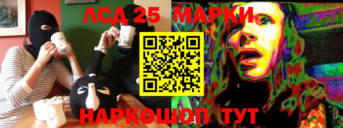 Марки NBOMe 1,8мг  Вход с VPN  Павловский Посад 