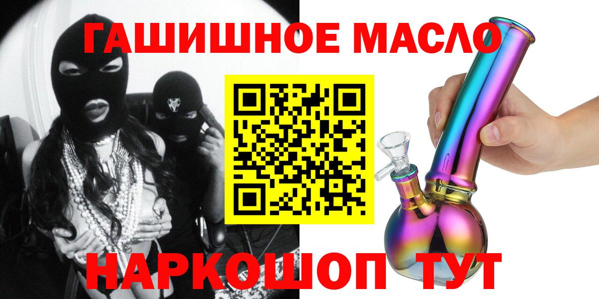 Павловский Посад  МЕТАМФЕТАМИН  ЭКСТАЗИ  ТГК  ГАШИШ  Вход с VPN  Бошки Шишки  Меф МЯУ МЯУ кристаллы  ГАШИШ 