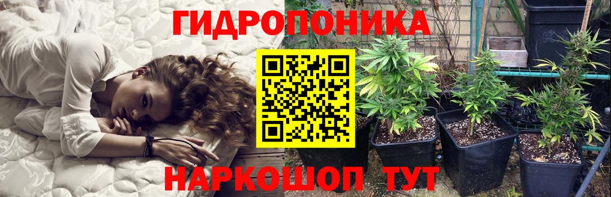 Шишки марихуана SATIVA & INDICA  Каннабис Ganja  Шишки марихуана марихуана  Вход с VPN  Бошки Шишки планчик  Павловский Посад 