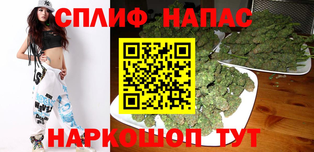 Конопля Bruce Banner Павловский Посад